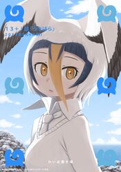  back_cover bad_id bad_pixiv_id black_hair blonde_hair blue_sky circle_name cloud collared_shirt cover cover_page dated day doujin_cover female hair_between_eyes head_wings highres horizon japari_symbol kemono_friends looking_at_viewer masked_booby_(kemono_friends) multicolored_hair necktie ocean outdoors parody parted_lips quick_waipa shirt short_hair sky solo title upper_body white_hair white_necktie white_shirt wings yellow_eyes 