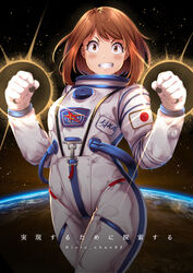  absurdres alternate_costume astronaut blush boku_no_hero_academia breasts brown_eyes brown_hair clenched_hands commentary cowboy_shot earth_(planet) female ganbaru_pose gloves grin hands_up highres in_orbit jaxa looking_at_viewer lulu-chan92 planet sky small_breasts smile solo space spacesuit star_(sky) starry_sky translation_request twitter_username uraraka_ochako white_gloves 