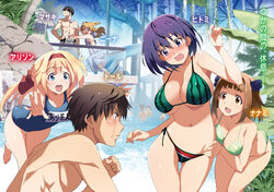  2boys 4girls :d :o allison_(shinshoku_reconquista) angry arm_up armpits back bad_link bare_shoulders barefoot bent_over bikini black_hair blonde_hair blue_bow blue_eyes blue_one-piece_swimsuit blunt_bangs blush bow breasts brown_eyes brown_hair character_name cleavage clenched_hand clenched_hands clenched_teeth closed_mouth clothes_writing dress embarrassed food_print furrowed_brow green_bikini groin hair_between_eyes hairband hairbow halterneck hand_on_another&#039;s_hip hand_on_own_hip hand_up happy highres hitomi_(shinshoku_reconquista) hut interior inue_shinsuke jealous large_breasts leaf leaning_to_the_side leg_lift leg_up legs_together looking_down male_swimwear masaki_(shinshoku_reconquista) medium_breasts multiple_boys multiple_girls name_tag nanami_(shinshoku_reconquista) navel niina_(shinshoku_reconquista) nipples nose_blush novel_illustration official_art one-piece_swimsuit one_side_up open_mouth outstretched_arm outstretched_arms outstretched_hand palm_tree ponytail pool print_bikini print_dress profile purple_eyes purple_hair reaching red_bow red_hairband rock school_swimsuit scrunchie shinshoku_reconquista short_hair side-tie_bikini_bottom slapping small_breasts smile standing standing_on_one_leg strap_gap string_bikini sundress swim_trunks swimsuit tears teeth thigh_gap toned tongue tooru_(shinshoku_reconquista) topless_male translated tree underboob upper_teeth_only v-shaped_eyebrows water water_slide waterfall watermelon_print waterpark white_dress white_scrunchie wrist_scrunchie 