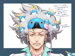  1boy animal animal_on_head baby_penguin bird bird_on_head border clenched_teeth commentary_request frown grey_eyes grey_hair gyakuten_saiban heart herman_crab kayu lab_coat looking_up male_focus mask on_head penguin phoenix_wright:_ace_attorney_-_dual_destinies portrait rifle_(ace_attorney) sniper_(ace_attorney) stethoscope sweat teeth too_many too_many_birds translated unworn_mask veterinarian white_background 