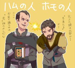  2boys :d armor beard black_eyes black_hair brothers confrontation crossed_arms game_of_thrones gloves grey_gloves holding holding_object kazahi_tsubame looking_at_another male_focus moustache multiple_boys neck open_mouth renly_baratheon round_teeth short_hair siblings simple_background smile standing stannis_baratheon teeth text translation_request yellow_background 