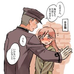  1boy admiral_(kancolle) blush brown_hair commentary_request female kabedon kantai_collection military military_uniform ooi_(kancolle) school_uniform serafuku shigemitsu_jun translated uniform 