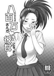  bang-you blush boku_no_hero_academia breasts commentary_request content_rating cover cover_page doujin_cover female greyscale hair_pulled_back hand_on_own_face heart heart-shaped_pupils highres long_hair medium_breasts monochrome necktie open_mouth photoshop_(medium) school_uniform short_sleeves skirt smile solo symbol-shaped_pupils twirling_hair u.a._school_uniform wavy_mouth yaoyorozu_momo 