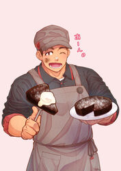  04sora40 1boy apron brown_eyes brown_hair cake chocolate_cake commentary cream cream_on_face dirty dirty_face food food_on_face fork hat holding holding_fork ice_cream incoming_food looking_at_viewer male_focus one_eye_closed open_mouth original polo_shirt powdered_sugar smile translated valentine 