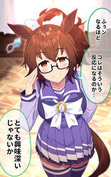  absurdres adjusting_eyewear agnes_tachyon_(umamusume) alternate_hairstyle animal_ears black-framed_eyewear blush bow bowtie breasts brown_hair commentary_request curtains earrings female glasses grin hairbow highres horse_ears horse_girl horse_tail horseshoe_ornament indoors jewelry large_breasts looking_at_viewer medium_hair pleated_skirt ponytail purple_legwear purple_shirt purple_skirt red_eyes school_uniform semi-rimless_eyewear shirt short_ponytail single_earring skirt smile solo speech_bubble tail thighhighs tomoyohi tracen_school_uniform translation_request umamusume under-rim_eyewear white_bow white_bowtie window zettai_ryouiki 