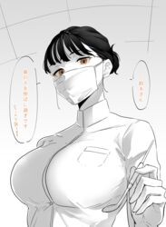  absurdres breasts brown_eyes dentist female gloves highres kagto_(alterna) large_breasts looking_at_viewer mask monochrome mouth_mask mouth_mirror nurse original solo spot_color surgical_mask translated 