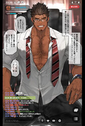  1boy abs bara beard biceps body_hair brown_hair building chair chest_hair dark_skin facial_hair glasses highres jewelry large_pectorals livestream long_sideburns male_focus manly muscular muscular_male necktie nikism one_eye_closed open_clothes open_shirt original pants pectoral_cleavage pectorals ring shirt sideburns sitting smile solo speech_bubble spiked_hair text_focus thick_thighs thighs translation_request watch white_shirt 