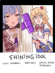  2girls akai_haato akai_haato_(1st_costume) amane_kanata bad_id bad_twitter_id beret blonde_hair blue_eyes blue_hair blush cameo choker commentary_request hair_between_eyes hair_ornament hair_ribbon hat heart heart_hair_ornament here&#039;s_johnny!_(meme) highres hololive hoshimachi_suisei hoshimachi_suisei_(1st_costume) long_hair medium_hair meme multiple_girls one_side_up open_mouth parody red_ribbon ribbon scared screaming shuriken smile star_(symbol) star_choker teshima_nari tetris the_shining very_long_hair virtual_youtuber weapon 