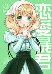  alternate_costume arm_ribbon bare_shoulders blonde_hair blush braid commentary_request copyright_name covering_own_mouth cowboy_shot dress female fingers_together floral_background frills green_background green_dress green_eyes headdress juliet_sleeves kichougasaki_yuzu long_sleeves photoshop_(medium) puffy_sleeves ren&#039;ai_boukun ribbon ryuuga_shou signature single_braid solo strapless twintails 