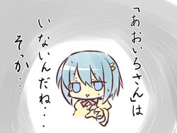  bad_id bad_pixiv_id blue_eyes blue_hair female hair_ornament hairclip kyabechi mahou_shoujo_madoka_magica mahou_shoujo_madoka_magica_portable miki_sayaka mitakihara_school_uniform ribbon school_uniform short_hair solo sweat translation_request triangle_mouth 