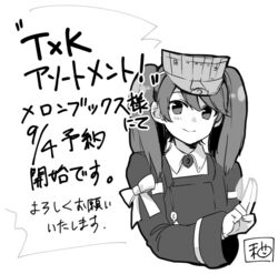  bad_id bad_twitter_id commentary female greyscale hat japanese_clothes kantai_collection kariginu looking_at_viewer magatama monochrome nagomi_(mokatitk) ribbon ryuujou_(kancolle) shirt smile solo translation_request twintails visor_cap 