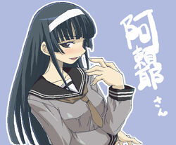  black_hair blush brown_eyes cynthia_the_mission female haganemaru_kennosuke hairband hime_cut jaggy_lines kuga_araya long_hair long_sleeves oekaki school_uniform serafuku solo upper_body 