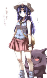  alternate_hairstyle asakura_ryouko blue_eyes blue_hair casual cosplay crossover female gengar gengar_(cosplay) hat leaf_(pokemon) leaf_(pokemon)_(cosplay) long_hair nagato_yuki parody photoshop_(medium) pokemon pokemon_(creature) pokemon_frlg porkpie_hat skirt socks suzumiya_haruhi_no_yuuutsu tokyo_(great_akuta) 