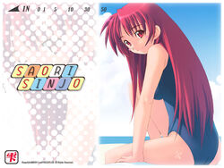  character_name female official_art official_wallpaper one-piece_swimsuit school_swimsuit shinjou_saori shizuku_(game) solo swimsuit 