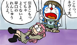  :o arms_up black_legwear boots brown_dress creature crossover door doraemon doraemon_(character) dress female full_body indoors knee_boots kneehighs long_hair long_sleeves lowres lying neviril_(simoun) on_back open_mouth pink_hair ponytail rodoreamon_(simoun) simoun socks standing ume_(uchuu_ringo) whiskers 