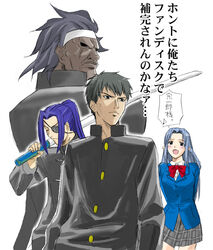  3boys alternate_costume blush fate/stay_night fate_(series) female gakuran heracles_(fate) kuzuki_souichirou long_sleeves medea_(fate) multiple_boys pointy_ears sasaki_kojirou_(fate) school_uniform toshibou_(satsukisou) translated 