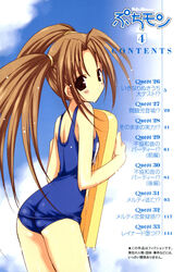  ass blush brown_eyes brown_hair cloud day female flat_chest kickboard looking_back melty_bagle nanase_aoi one-piece_swimsuit petit_monster photoshop_(medium) scan school_swimsuit sky solo swimsuit table_of_contents twintails wet 