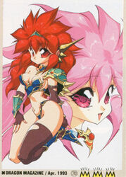  1990s_(style) 1993 alternate_hair_color armor big_hair black_thighhighs contrapposto cover curvy dragon_half female fingerless_gloves gloves hand_on_own_thigh horns jewelry magazine_cover midriff mink_(dragon_half) mita_ryuusuke navel necklace official_art open_mouth pink_eyes pink_hair red_eyes red_hair retro_artstyle scan scan_artifacts single_thighhigh smile standing thighhighs thighs tiara torn_clothes torn_thighhighs 