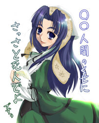  asakura_ryouko cosplay crossover desu female kuwatani_natsuko long_hair long_sleeves photoshop_(medium) rozen_maiden solo suiseiseki suiseiseki_(cosplay) suzumiya_haruhi_no_yuuutsu translation_request voice_actor_connection waku 