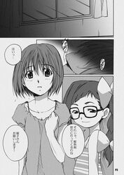  1boy aged_up asatte_no_houkou female greyscale iokawa_karada monochrome nogami_shouko ponpon scan translation_request 