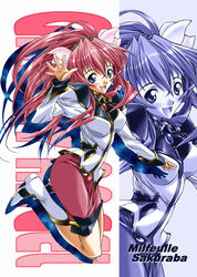  boots character_name female flower galaxy_angel imageboard_desourced long_hair long_sleeves milfeulle_sakuraba non-web_source pencil_skirt pink_hair ribbon skirt solo yatsushima_tetsuya 