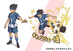  1boy ball black_footwear black_hair blue_legwear blue_shorts headband inazuma_eleven inazuma_eleven_(series) jchoy jikkyou_powerful_pro_yakyuu jikkyou_powerful_soccer kicking male_focus multiple_views official_style parody seika_daiichi shorts soccer_ball style_parody 