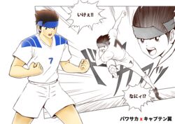  1boy :o black_eyes blue_headband captain_tsubasa character_name cleats clenched_hand copyright_name headband jchoy jikkyou_powerful_pro_yakyuu jikkyou_powerful_soccer kicking kneehighs male_focus multiple_views official_style parody seika_daiichi short_sleeves shorts socks standing style_parody takahashi_youichi_(style) white_shorts 