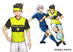  2boys ao_ashi black_footwear black_hair blue_shorts blue_socks brown_eyes character_name clenched_hand copyright_name hand_on_own_hip headband jchoy jikkyou_powerful_pro_yakyuu jikkyou_powerful_soccer kicking kneehighs male_focus multiple_boys multiple_views official_style parody seika_daiichi shirt short_sleeves shorts simple_background socks spiked_hair standing style_parody white_background white_hair white_shorts yellow_headband yellow_legwear yellow_shirt 