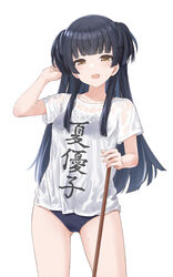  ass_visible_through_thighs black_hair blunt_bangs collarbone commentary_request cowboy_shot female hand_up highres holding holding_polearm holding_weapon idolmaster idolmaster_shiny_colors long_hair looking_at_viewer mayuzumi_fuyuko open_mouth panties polearm purple_panties shirt short_sleeves sidelocks simple_background solo standing suke_(momijigari) sweat thighs two_side_up underwear weapon wet wet_clothes wet_shirt white_background white_shirt 