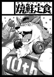  2018 5_fingers anthro backwards_baseball_cap backwards_hat baseball_cap black_border border canid canine canis clothing domestic_dog electronics fingers fur greyscale hat headgear headphones headset headwear humanoid_hands japanese_text male mammal monochrome multicolored_body multicolored_fur muscular muscular_male one_eye_closed open_mouth pawpads shirt tank_top text tongue topwear translation_request two_tone_body two_tone_fur wink xigma 