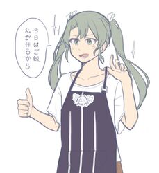  abyssal_crane_princess abyssal_ship apron commentary_request female hair_ribbon heikkoko kantai_collection long_hair protected_link ribbon shirt solo thumbs_up translated twintails zuikaku_(kancolle) 