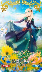  belt blonde_hair blush commentary_request craft_essence_(fate) dress fate/grand_order fate_(series) female field flower flower_field gerda_(fate) green_eyes hairband jewelry long_dress long_hair mountainous_horizon necklace official_art outdoors petals pouch sky smile solo taa_(acid) translated 