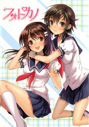  2girls black_hair blue_skirt brown_eyes brown_hair collarbone eyebrows green_legwear hayama_eishi highres hug hug_from_behind kneehighs long_hair looking_at_viewer masaki_nonoka multiple_girls niimi_haruka open_mouth photokano pleated_skirt school_uniform serafuku shirt short_hair skirt smile socks white_background white_shirt 