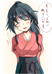  bad_id bad_pixiv_id black_hair blush closed_eyes commentary_request female highres houshou_(kancolle) japanese_clothes kantai_collection open_mouth ponytail sazamiso_rx smile suzaki_aya translated voice_actor_connection 