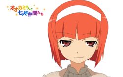  akai_ringo ookami-san_to_shichinin_no_nakama-tachi red_hair short_hair transparent vector 