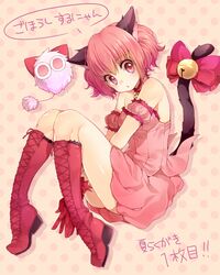  animal animal_ears bare_shoulders bell boots bow cat_ears cat_tail choker commentary_request dress female gloves highres knee_boots looking_at_viewer magical_girl masha_(tokyo_mew_mew) mew_ichigo momomiya_ichigo pink_choker pink_eyes pink_hair polka_dot polka_dot_background red_gloves rojiko short_hair solo tail tail_bell tail_bow tail_ornament tokyo_mew_mew translated 