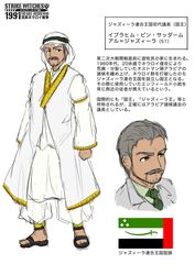  1boy arabian_clothes bad_id bad_pixiv_id check_translation dakku_(ogitsune) gulf_war iraq male_focus old old_man original photoshop_(medium) strike_witches_1991 translation_request world_witches_series 