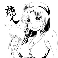  braid breasts commentary_request female greyscale hand_fan hong_meiling hot large_breasts monochrome samuraichamp solo sweat touhou twin_braids 