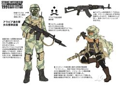  1boy ak-47 animal_ears arabian_clothes assault_rifle bayonet blue_eyes boots brown_hair bulletproof_vest camouflage check_translation cloak combat_boots dakku_(ogitsune) dark_skin emblem female full_body gas_mask gloves gulf_war gun gun_sling helmet hood imi_galil iraq kalashnikov_rifle knee_pads knife kukri m4_carbine mask military military_uniform original panties panties_under_pantyhose pantyhose photoshop_(medium) poncho pouch reference_sheet rifle scope soldier standing strike_witches_1991 suppressor translation_request underwear uniform weapon world_witches_series 