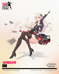  assault_rifle battle_rifle black_dress black_legwear blonde_hair breasts character_name copyright_name dress full_body g3_(girls_frontline) girls_frontline gun h&amp;k_g3 headgear highres holding holding_gun holding_weapon long_hair long_sleeves medium_breasts official_art philomelalilium purple_eyes rifle solo thighhighs torn_clothes torn_dress torn_legwear very_long_hair weapon 