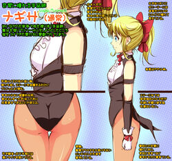  armband ass blonde_hair blue_eyes bowtie character_sheet closed_mouth coattails female hair_ribbon katori_(mocchidou) magician open_eye original original_character ponytail ribbon small_breasts smile solo thigh_gap thighhighs translation_request white_gloves 