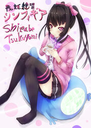  black_hair blush character_name coffee coffee_mug commentary_request cup feet female hair_ornament hair_ribbon long_hair mug neck_ribbon noise_(symphogear) photoshop_(medium) pink_eyes ribbon sawa_nao senki_zesshou_symphogear sitting sitting_on_person skirt smile solo thighhighs toes translation_request tsukuyomi_shirabe twintails 