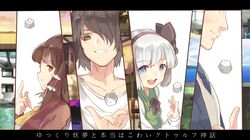  2boys 2girls :d adapted_costume alternate_costume bad_id bad_pixiv_id black_hair blue_eyes brown_eyes brown_hair call_of_cthulhu death_note dice hair_tubes hairband hakurei_reimu inogashira_gorou kodoku_no_gourmet konpaku_youmu l_(death_note) multiple_boys multiple_girls open_mouth out_of_frame reeh_(yukuri130) smile touhou translation_request white_hair yukkuri_youmu_to_hontou_wa_kowai_cthulhu_shinwa 