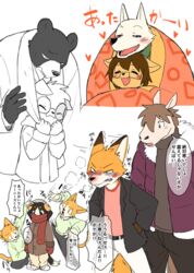  2018 bear bincu blush canid canine canis clothing domestic_cat domestic_dog equid equine felid feline felis fox group horse interspecies japanese_text junior_horse male male/male mammal manizu manmosu_marimo marei salary_cat_(marimo) scarf senior_fox shota_feline_(marimo) simple_background text translation_request white_background white_canine_(marimo) young 