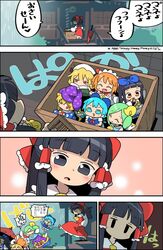  6+girls american_flag_dress american_flag_legwear bag black_eyes black_hair blonde_hair blue_dress blue_eyes blue_hair bow box cirno clownpiece daiyousei detached_sleeves donation_box dress drill_hair fairy fairy_wings gensoukyou green_hair hair_tubes hairbow hakurei_reimu hakurei_shrine handbag hat highres ice ice_wings jester_cap kicking luna_child moyazou_(kitaguni_moyashi_seizoujo) multiple_girls neck_ruff orange_eyes orange_hair pink_eyes puffy_short_sleeves puffy_sleeves red_eyes ribbon-trimmed_sleeves ribbon_trim short_hair short_sleeves shrine shrine_bell side_ponytail skirt skirt_set star_sapphire sunny_milk theft touhou umbrella wings 