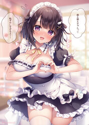  :d apron black_dress black_hair blurry blurry_background blush breasts cleavage commentary_request day depth_of_field dress female flying_sweatdrops frilled_apron frilled_dress frills hair_ornament hairclip heart heart_hands indoors looking_at_viewer maid maid_headdress medium_breasts mitsuba_choco original pleated_dress puffy_short_sleeves puffy_sleeves purple_eyes short_sleeves smile solo thighhighs translated twitter_username white_apron white_thighhighs window wing_hair_ornament x_hair_ornament 