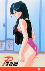  1990s_(style) blue_eyes blue_hair braid feet_out_of_frame female glasses hair_over_shoulder indoors kinomiya_yukari lingerie long_hair non-web_source official_art profile retro_artstyle scan shirt sleeveless sleeveless_shirt solo super_real_mahjong tanaka_ryou underwear 