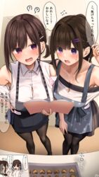  2girls ? apron bad_id bad_pixiv_id black_legwear blue_apron blunt_bangs blush book breasts brown_hair brown_hair-chan_(ramchi) button_gap candy childhood_friend-chan_(ramchi) chocolate cleavage commentary_request eating food hair_ornament hairclip heart heart-shaped_chocolate highres holding holding_book large_breasts looking_at_another looking_to_the_side multiple_girls open_mouth original pantyhose pink_eyes polka_dot polka_dot_apron ponytail purple_eyes ramchi shirt short_hair speech_bubble spoken_question_mark sweatdrop translation_request white_shirt x_hair_ornament 