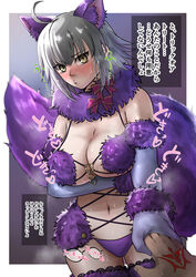  1boy akubine_kokoro animal_ears breasts command_spell cosplay elbow_gloves fate/grand_order fate_(series) female fur-trimmed_gloves fur-trimmed_legwear fur_bikini fur_collar fur_trim gloves grey_hair halloween_costume hand_grab highres in_heat jeanne_d&#039;arc_alter_(avenger)_(fate) jeanne_d&#039;arc_alter_(fate) lace-trimmed_legwear lace_trim large_breasts mash_kyrielight mash_kyrielight_(dangerous_beast) mash_kyrielight_(dangerous_beast)_(cosplay) navel o-ring o-ring_top purple_gloves purple_tail purple_thighhighs revealing_clothes short_hair standing tail thighhighs translation_request wolf_ears wolf_tail yellow_eyes 