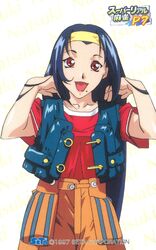  1990s_(style) 1997 asahina_natsuki blue_hair copyright_notice cowboy_shot female hairband jacket logo long_hair looking_at_viewer mole mole_under_mouth non-web_source red_eyes red_shirt retro_artstyle scan shirt shirt_tucked_in short_sleeves solo super_real_mahjong tanaka_ryou 